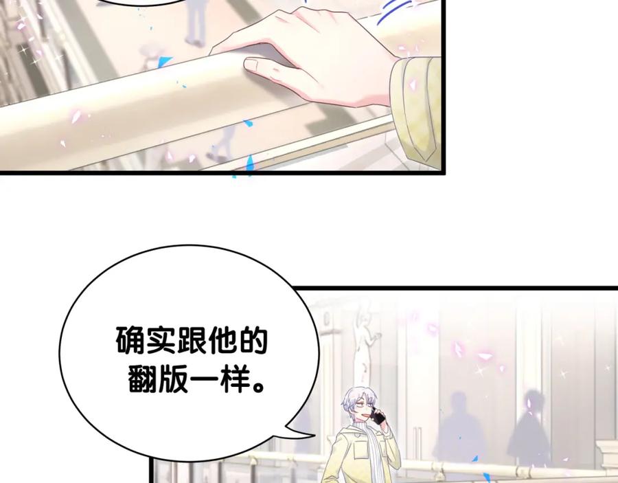 第74话 在想什么？50