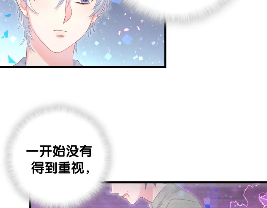 第76话 还好有你13