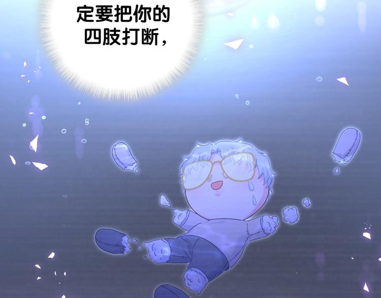 第45话 小麻雀藏着什么秘密？13