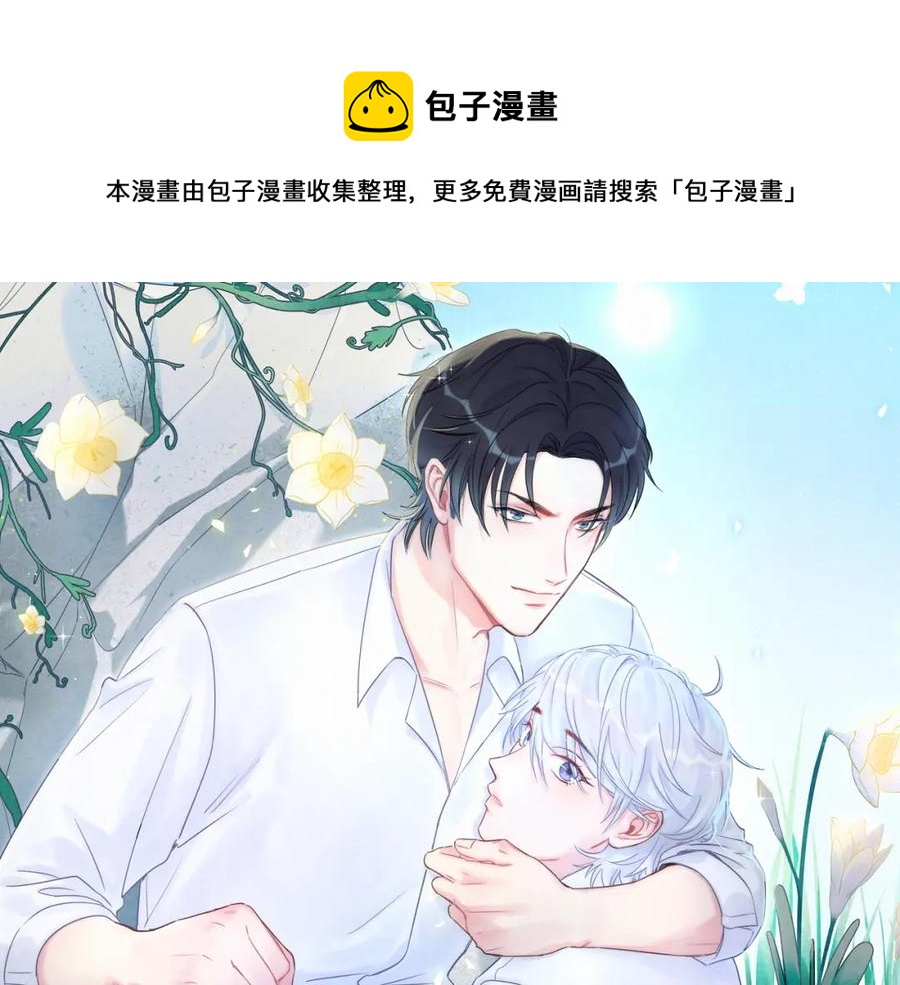 第89话 他却只想逃走0