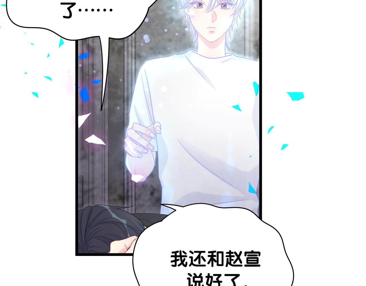 第104话 麻雀死了92