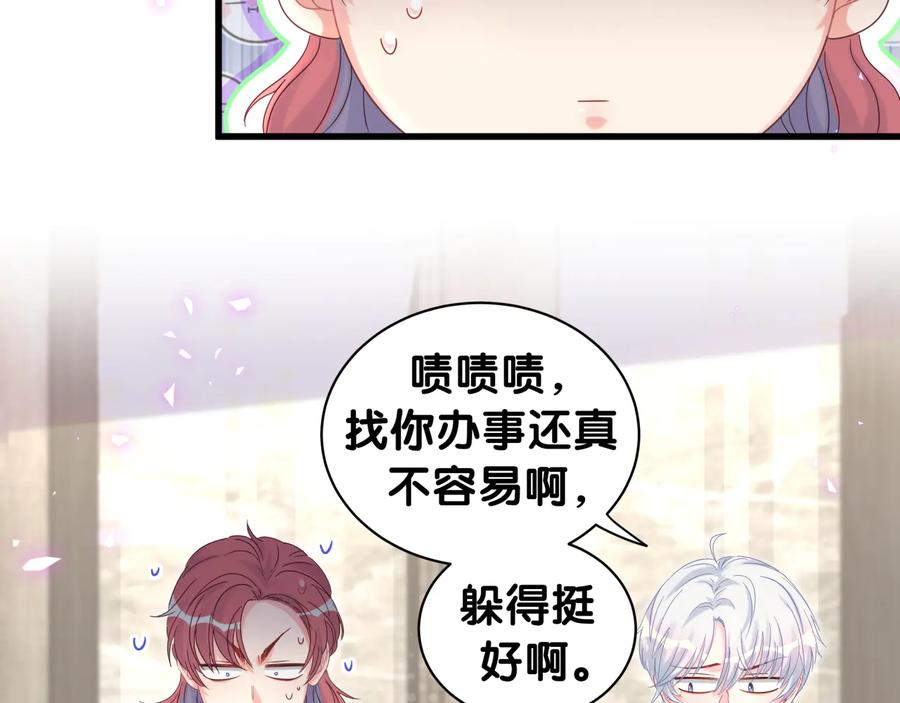 第64话 博取筹码59