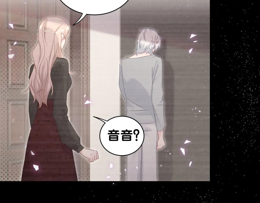 第40话  所谓家人43