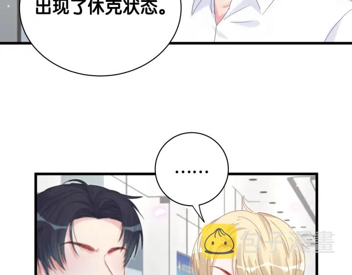 第27话 你还委屈上了44
