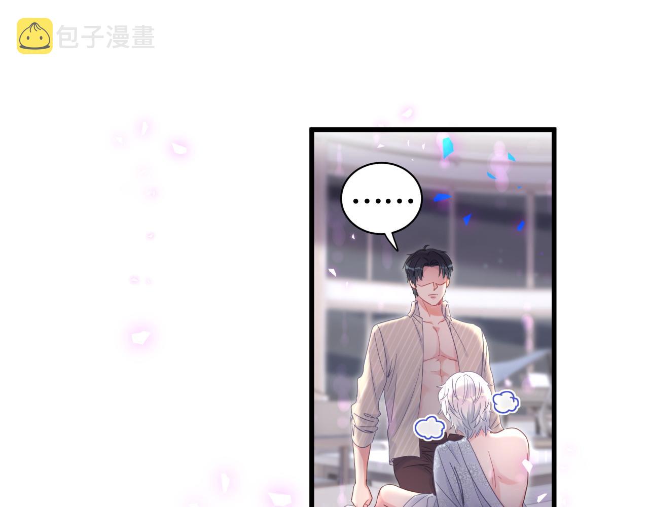 第98话 你瞧不起我么？79