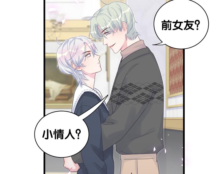 第38话  突然生变52