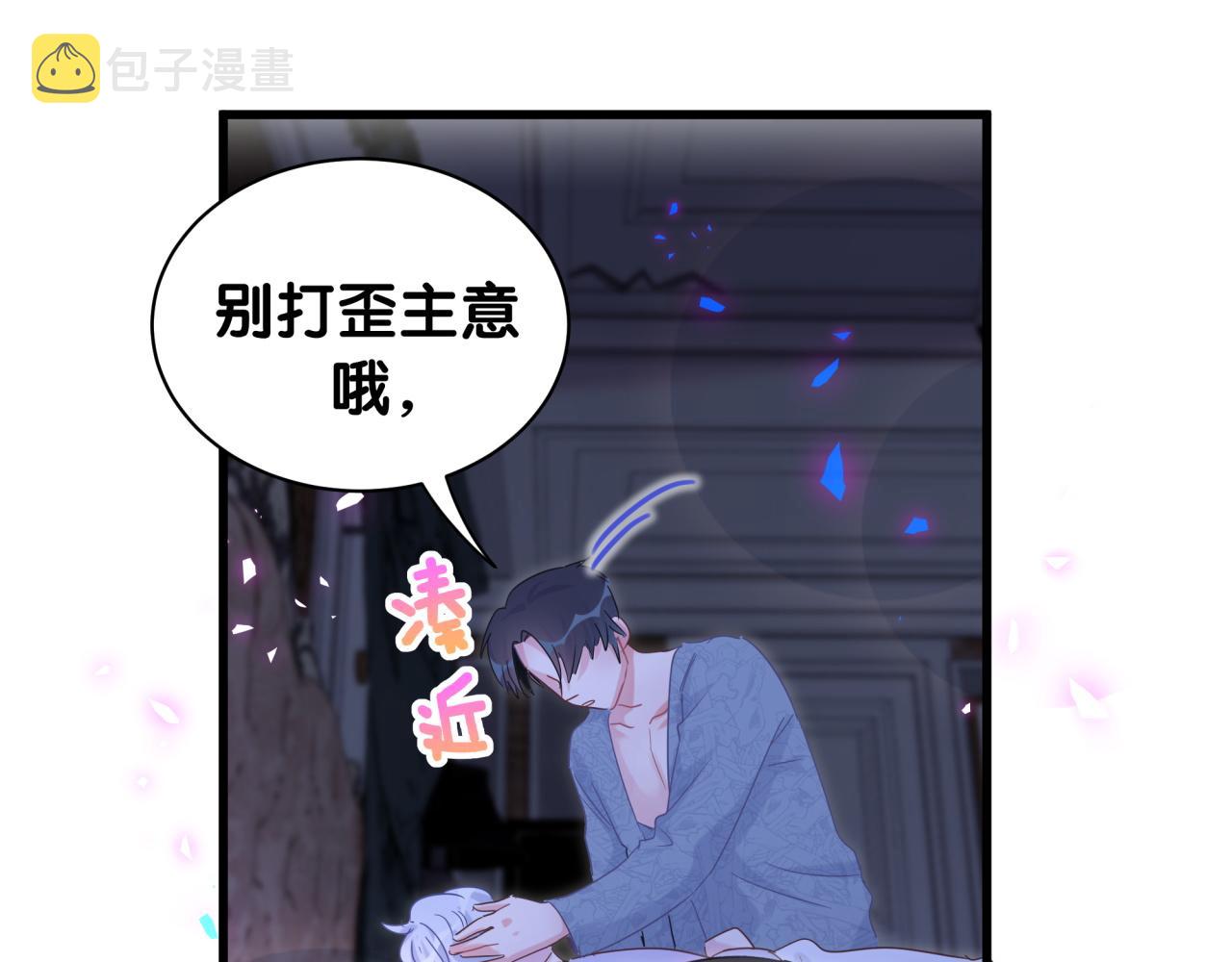 第100话 宝贝别不理我24