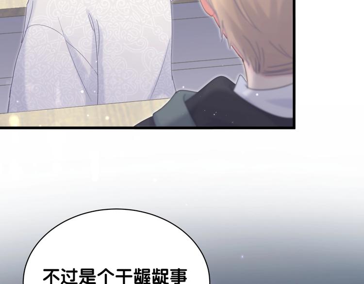 第5话 是绵羊也是恶狼72
