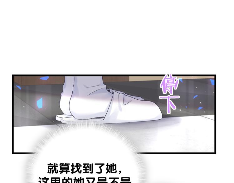 第37话 寻找的真相64