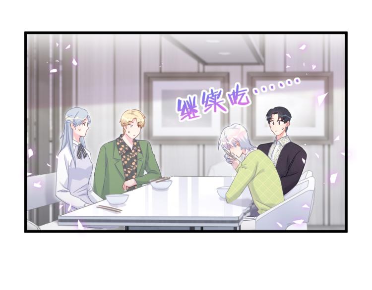 第56话 死亡还是活下去45