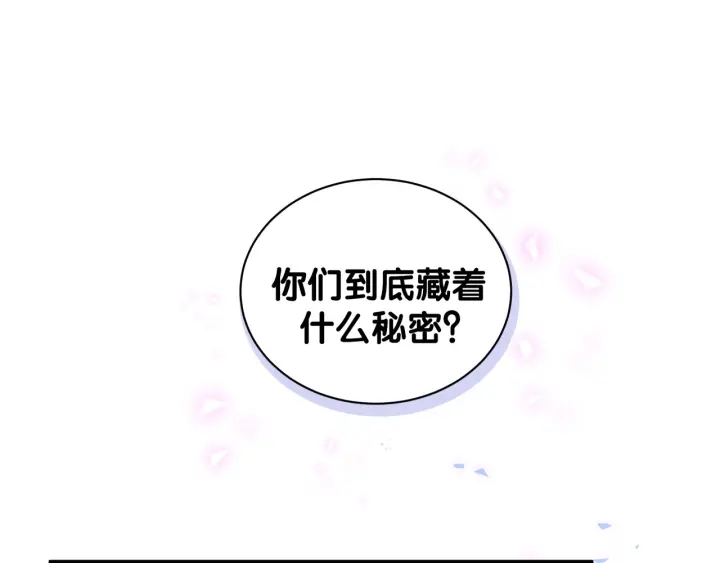 第46话 心疼犯病的小麻雀0