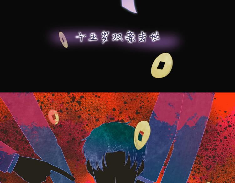 第2话 金丝雀想要逃！7