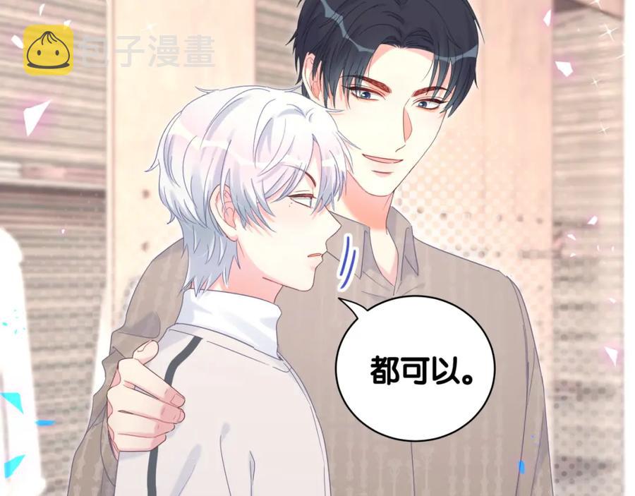 第75话 原来你们是父子19