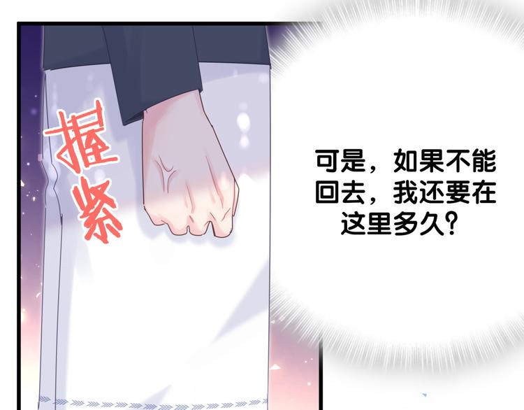 第37话 寻找的真相66