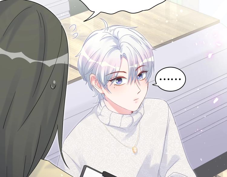 第5话 是绵羊也是恶狼59
