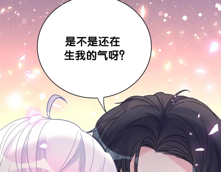 第78话 一起去吧~44
