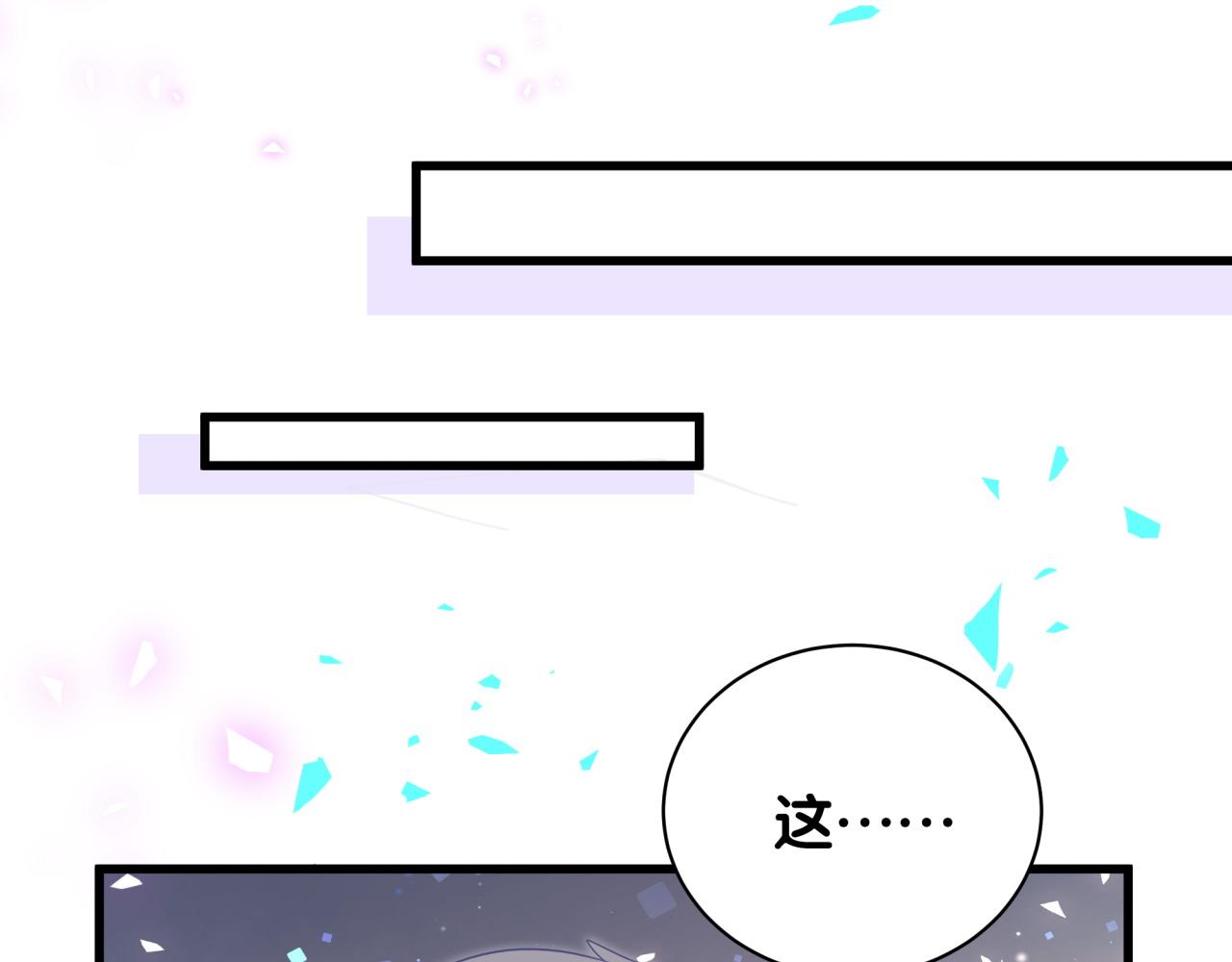 第101话 真心83