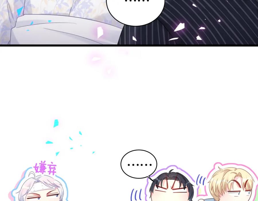 第86话 还是靠自己吧48