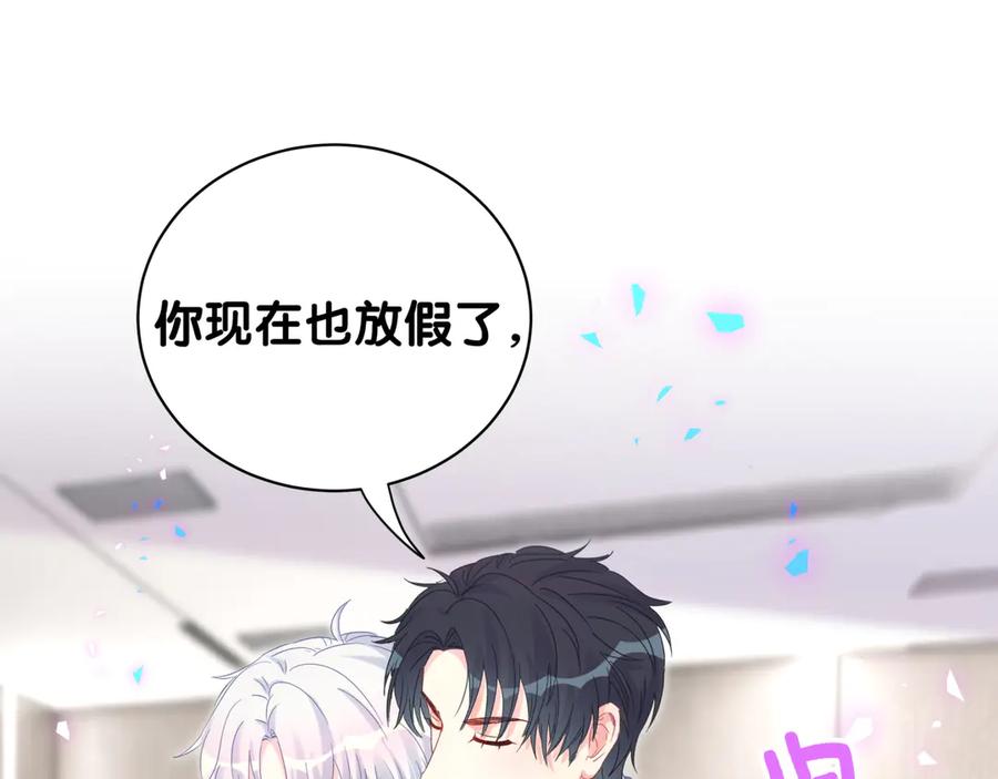 第72话 影子主仆？15