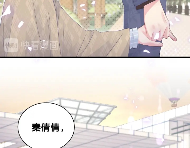 第31话 分手的原因16