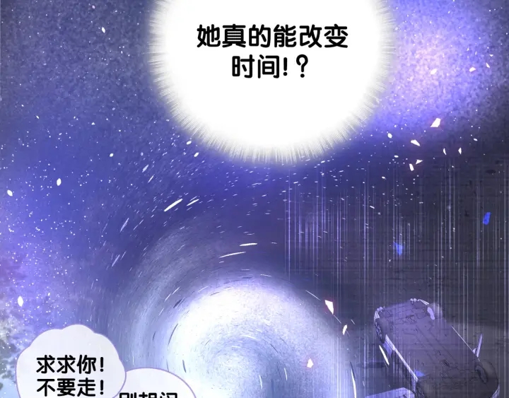 第41话  你醒了24