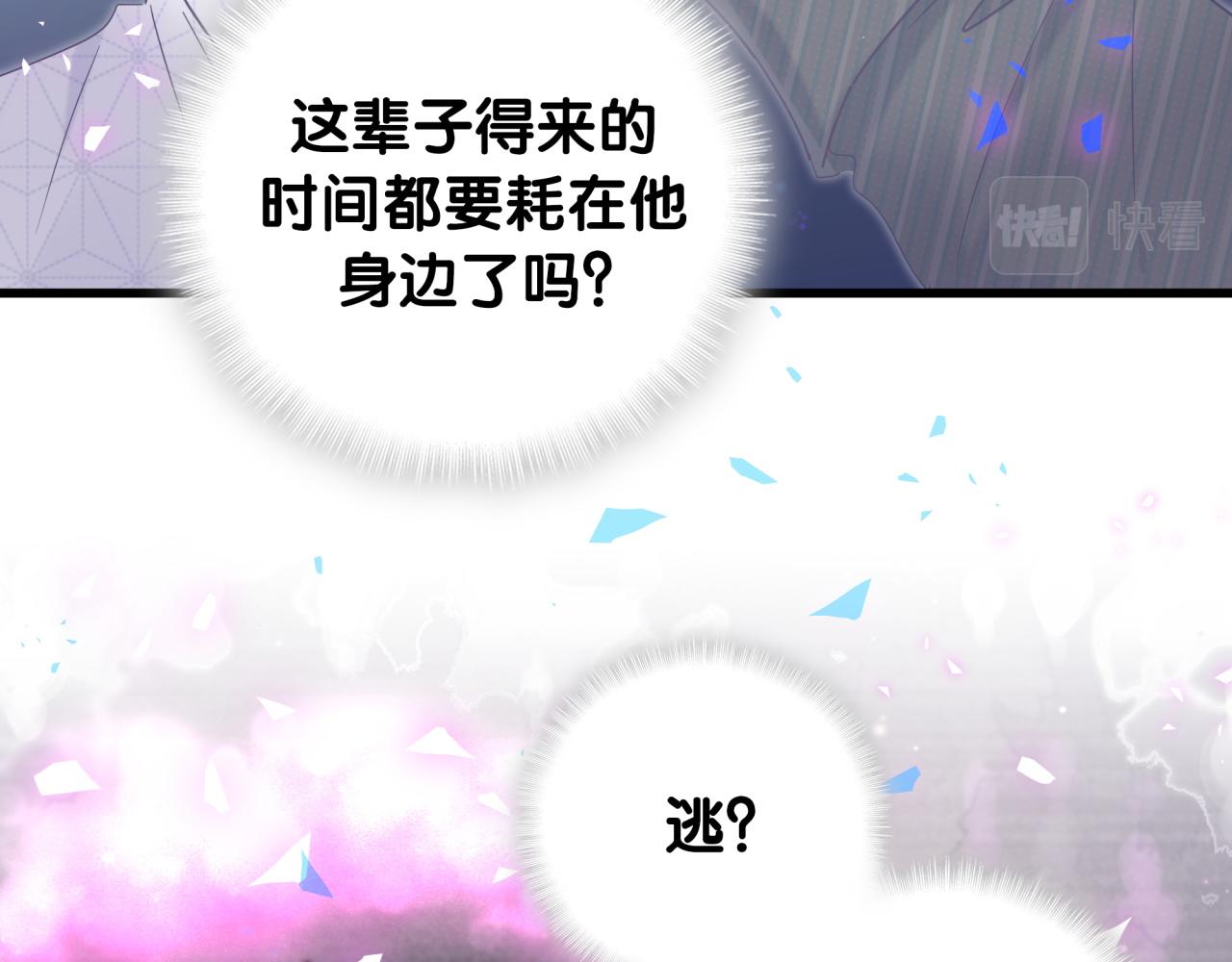 第101话 真心55