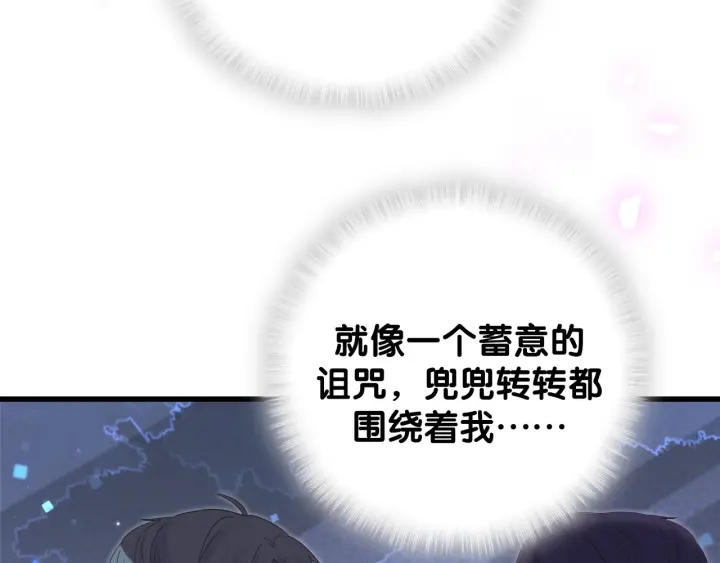 第8话 在他面前吐了45