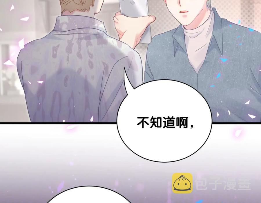 第95话 被抓到了52