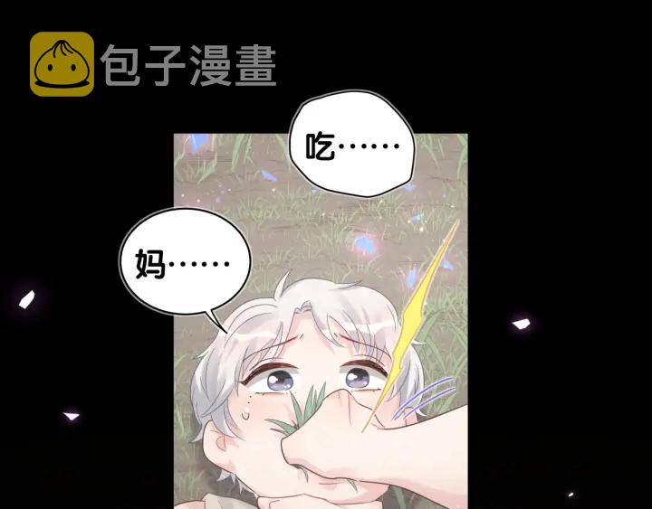 第28话 方夜音的童年37