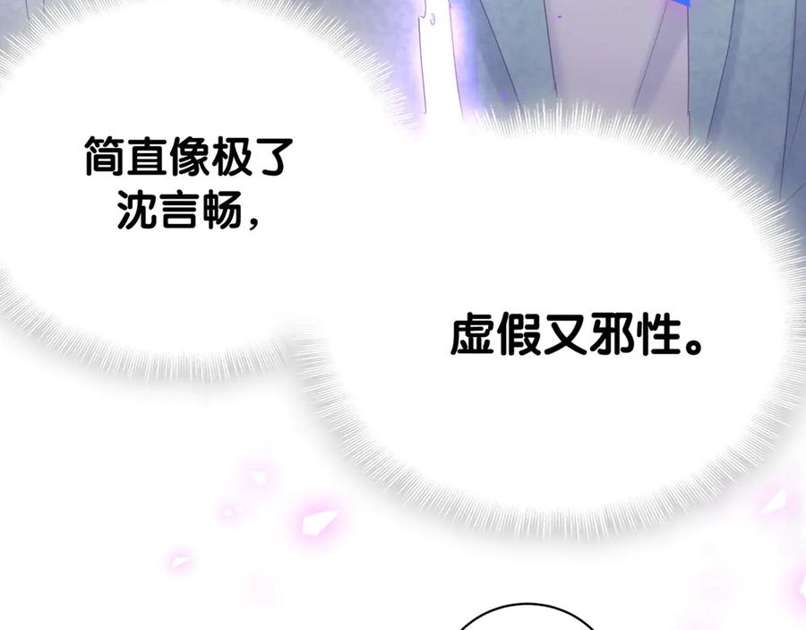 第72话 影子主仆？48