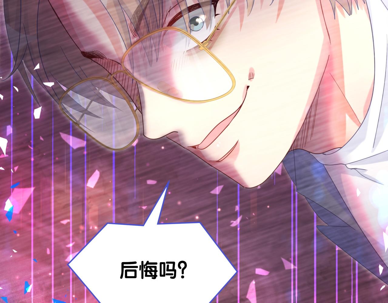 第103话 找到你了27