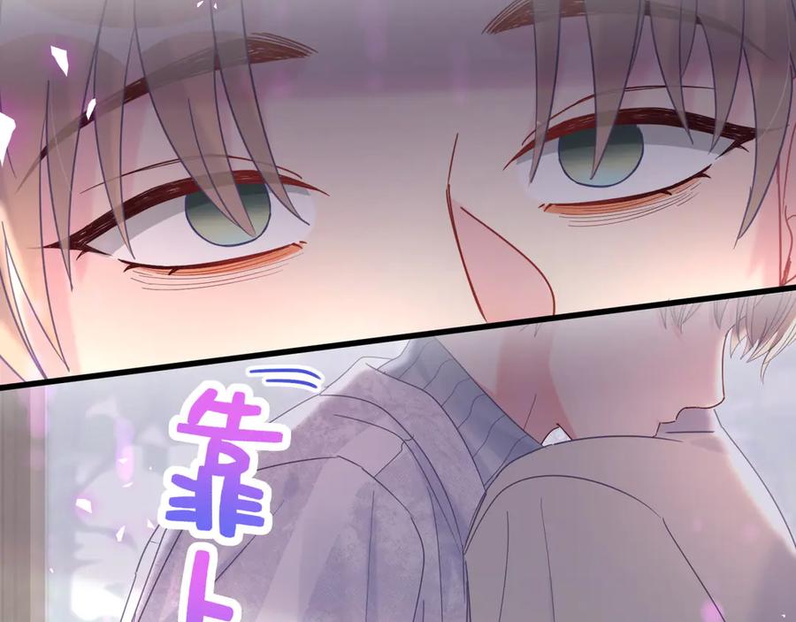 第70话 你该怎么赔偿我？52