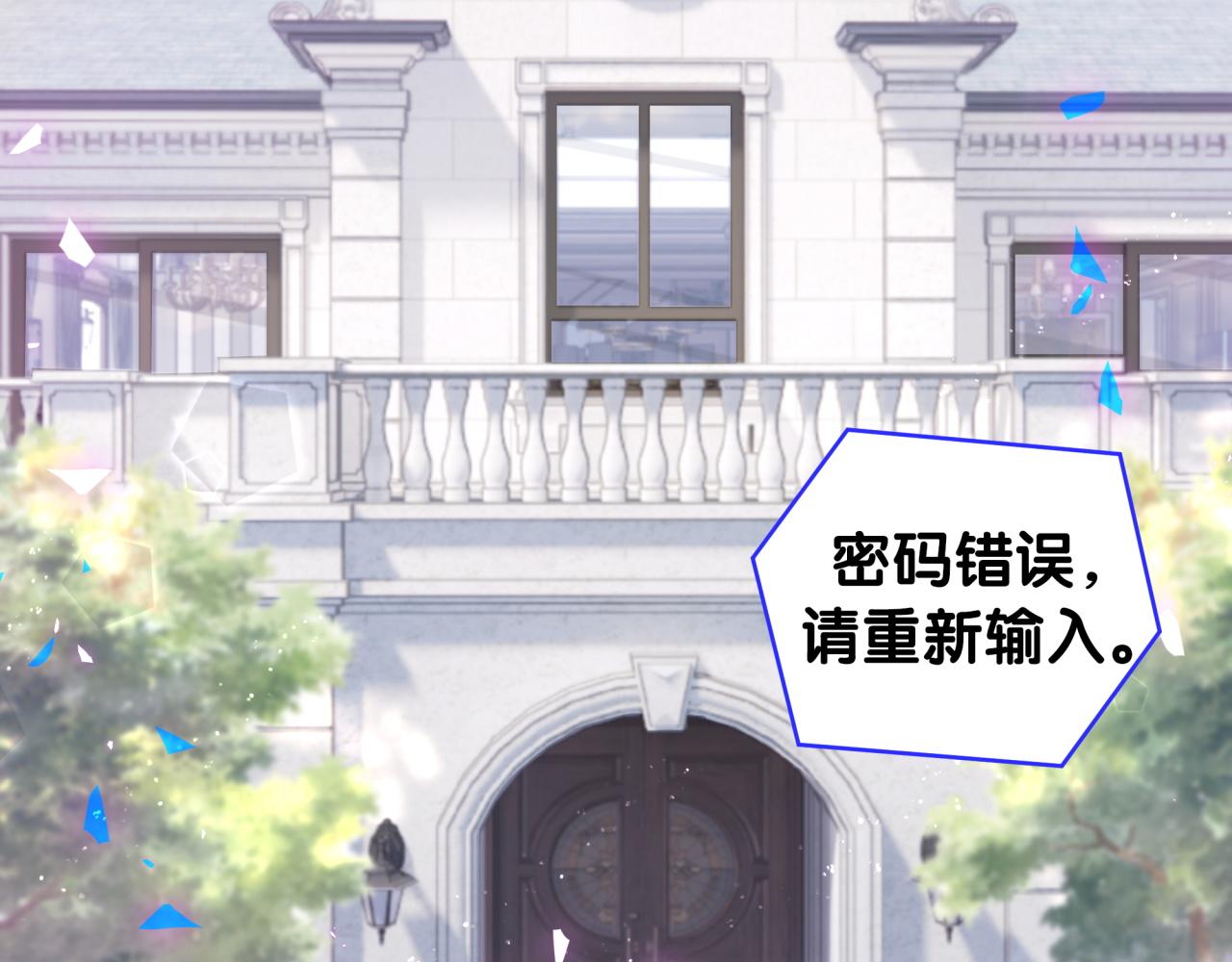 第100话 宝贝别不理我5