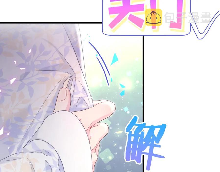 第86话 还是靠自己吧59