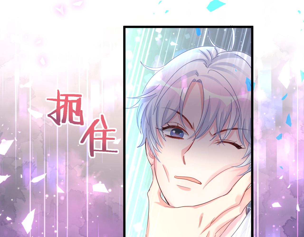 第96话 在外面玩得开心吗？41