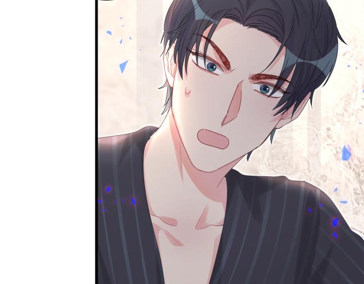 第55话 一辈子做方夜音55