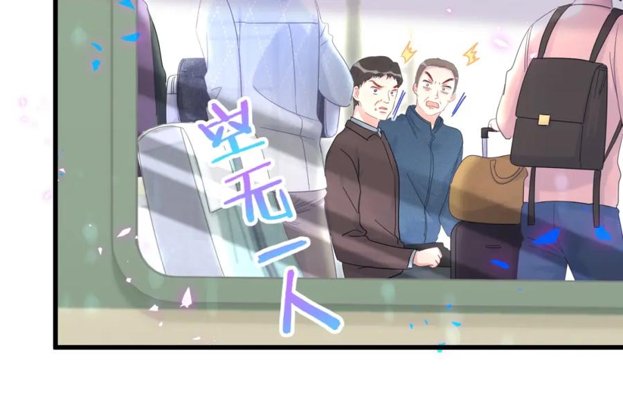 第93话 被拐回去了37