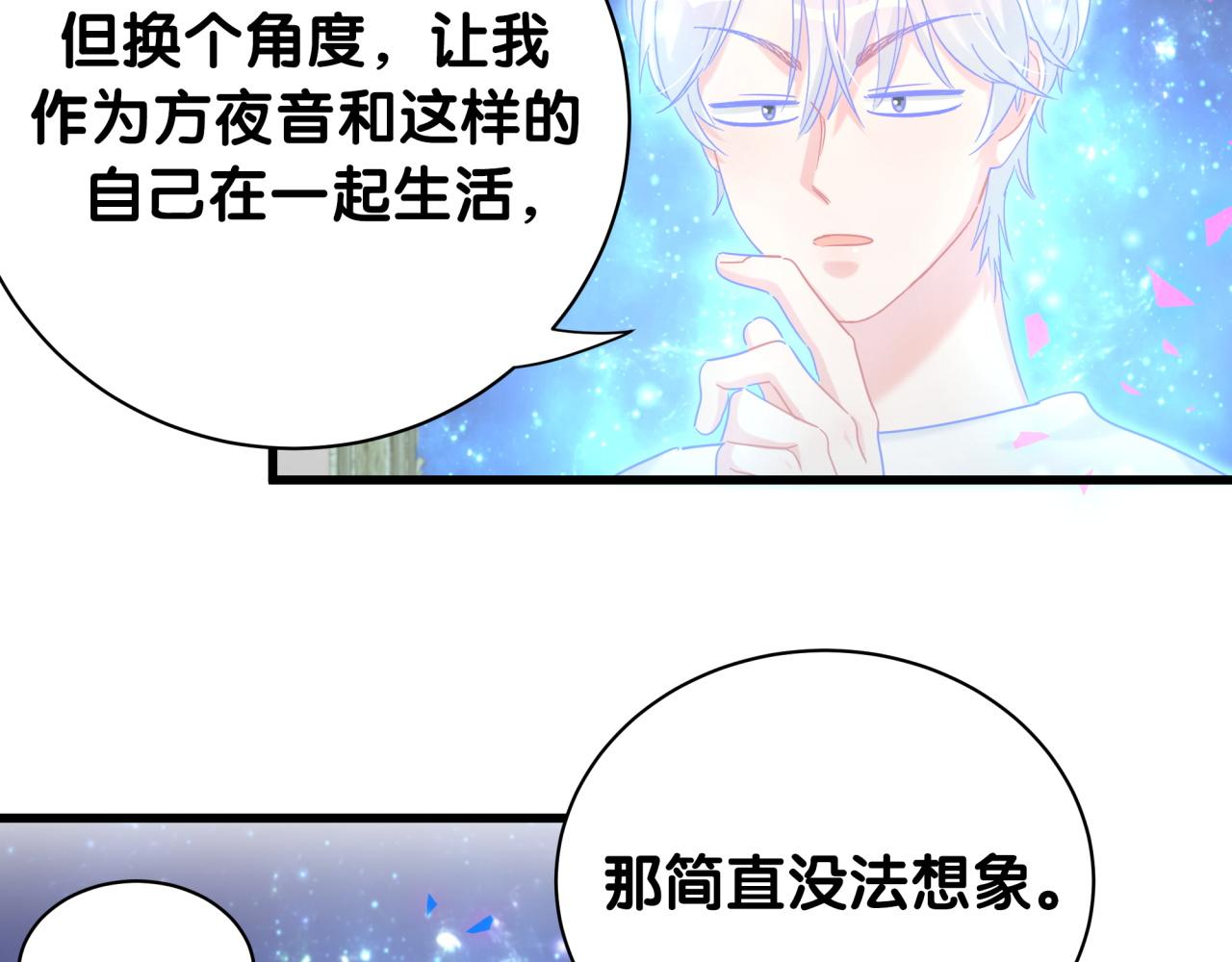第106话 最后的机会22