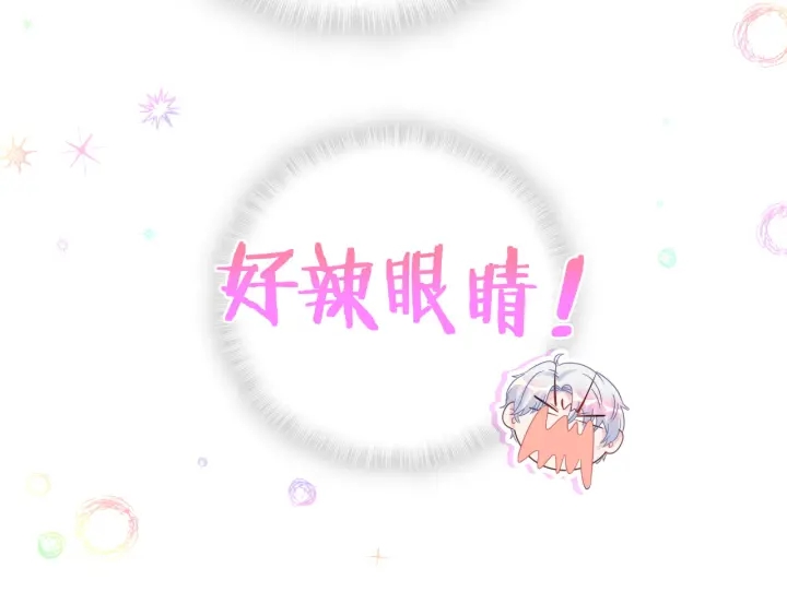 第32话  漂亮护主的小麻雀33