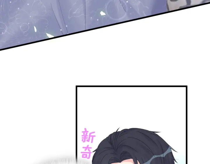 第20话 仔细检查宣誓主权39