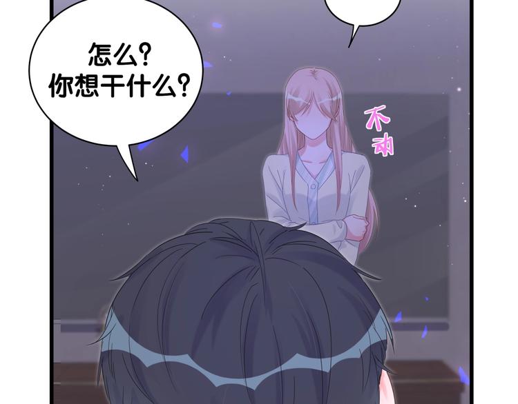 第7话 穿越竟是人为？45
