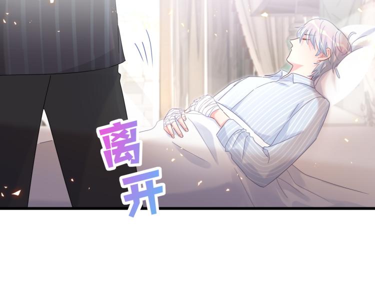 第55话 一辈子做方夜音85