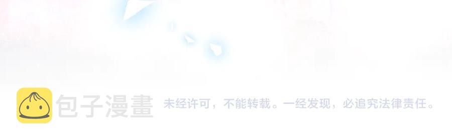 第73话  让你成为秦越方57
