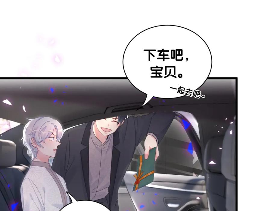 第78话 一起去吧~33