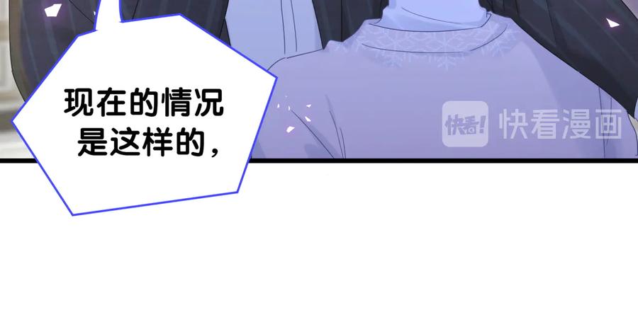 第64话 博取筹码39