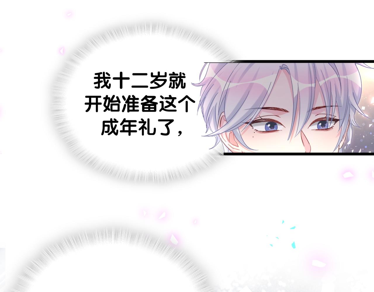 第98话 你瞧不起我么？20