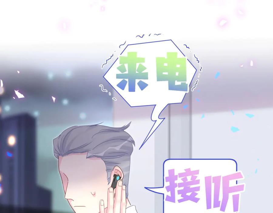 第95话 被抓到了40