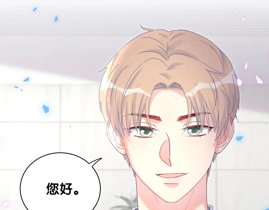 第81话 林文阳？31