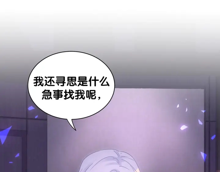 第9话 脆弱的东西真诱人19