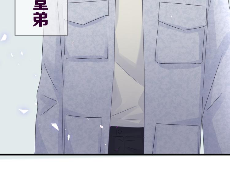 第43话 分手费？23